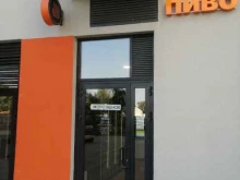 магазин разливного пива По пиву? в Котельниках