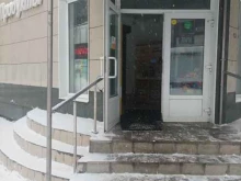 магазин Малина в Дзержинском