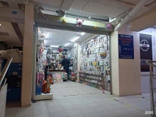 магазин Zeelsharik в Москве