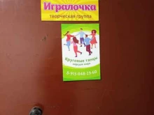 Обучение танцам Танцевальный клуб в Зеленогорске