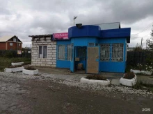 продуктовый магазин Аленка в Бердске