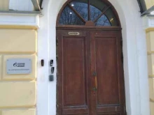 Газпромнефть-Автоматизация, Конногвардейский бульвар, 4 