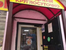 Магазины разливного пива Магазин разливного пива в Балашихе