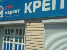 Крепёжные изделия Магазин крепежных материалов в Кызыле