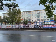 магазин одежды Новинка в Бийске