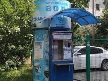 водомат Моя вода в Звенигороде