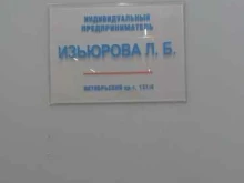 Бухгалтерские услуги Бухгалтерская компания в Сыктывкаре