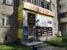 магазин Нектар в Екатеринбурге