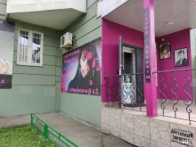 салон красоты Маргарита в Подольске