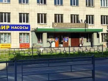ритуальная компания Комбинат специализированных услуг в Нижнем Тагиле