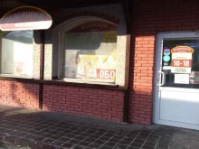 Недорогой, улица Льва Толстого, 34 