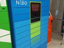 Cainiao, Орденоносцев, 2 