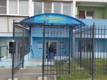 терминал Челябинвестбанк в Копейске