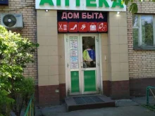Студия-ателье по пошиву и ремонту одежды, улица Вересаева, 10 