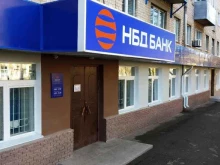 Нбд-банк, Калинина, 22 