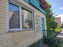 компания Бином в Дивногорске