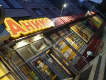 продуктовый супермаркет Аникс в Бийске