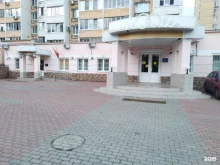 Отдел №3 Управления ЗАГС по городским округам Пушкинский и Фрязино Главного управления ЗАГС Московской области, Первомайская улица, 19 