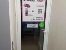 Лада, Комендантский проспект, 12 к1 