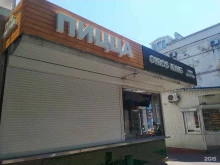 Быстрое питание Giros king в Туапсе
