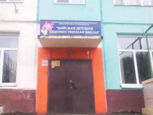 фирменный кондитерский магазин Светлана в Бийске