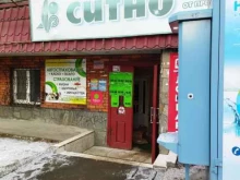 сервисный центр АртСервис в Челябинске