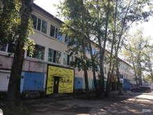 Гипсокартон / Комплектующие Дострой в Благовещенске
