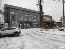 склад Главплитка в Подольске