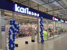 магазин детских товаров kari Kids в Перми