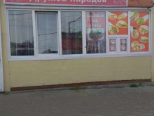 кафе Дружба народов в Перми