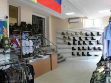 магазин форменной одежды Полигон в Белгороде