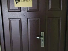 Геологоразведочные работы Артех в Тюмени