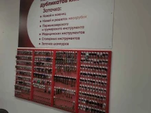 Изготовление ключей Мастерская в Пензе
