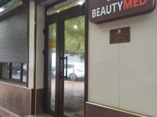 клиника косметологии Beauty med в Владикавказе