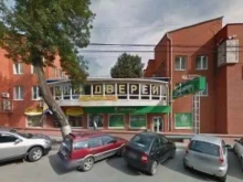 визовый центр Липецкое визовое агентство в Липецке