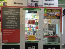 Ремонт мобильных телефонов USB сервис в Пензе