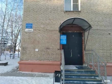 парикмахерская Эстелла в Хабаровске