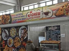 пловная Гончи в Красноярске