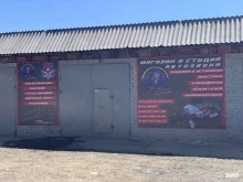 магазин автозвука R.S_Customs в Самаре