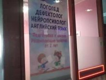 Dwk_logo, Жилой комплекс Бутово-Парк, 18 к1 