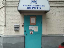 Boogie dealers, Курсовой переулок, 15 