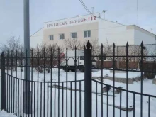 Пожарная охрана Пожарная часть №35 в Хабаровске
