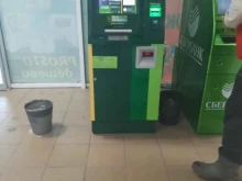 терминал Россельхозбанк в Перми