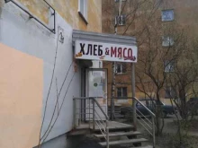 Консервированная продукция Магазин в Петрозаводске