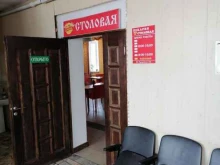 Столовые Столовая в Стерлитамаке