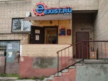 Пункт выдачи товара Exist.ru в Балашихе