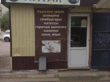 магазин разливного пива Пятак в Астрахани