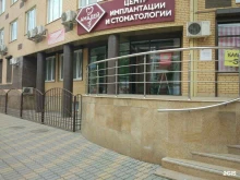 дистрибьютор систем видеонаблюдения и сетевого оборудования IP-сenter в Краснодаре