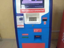 терминал Совкомбанк в Донском