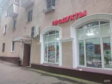 Супермаркеты Мини-маркет в Домодедово